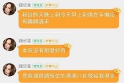 娱乐吃瓜酱网名怎么取,网名背后的趣味与魅力